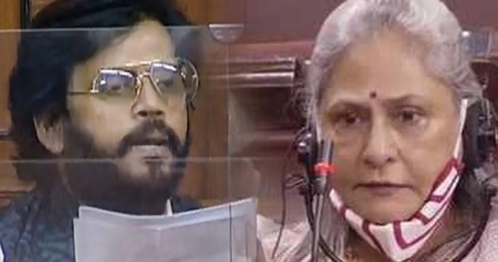 ravi-kishan-and-jaya-bachchan