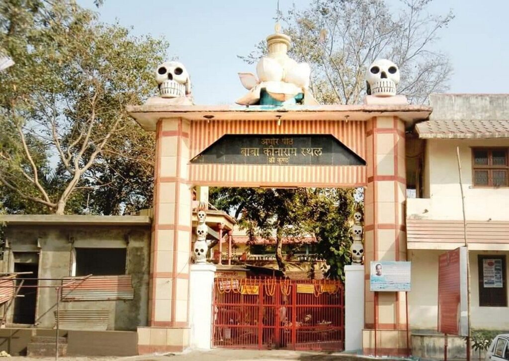 kashis-kund-kund_1589350965