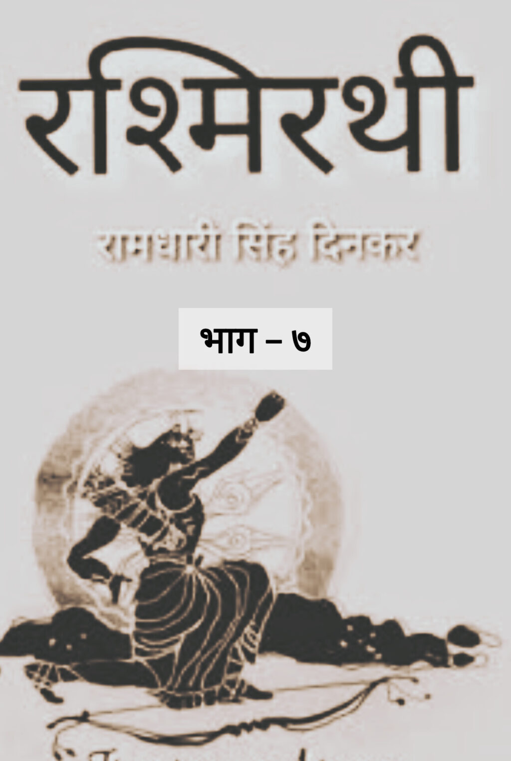 InShot_20250703_180636694