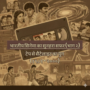 InShot_20251202_140050189