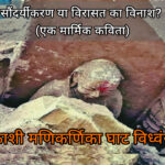 InShot_20260116_140417212