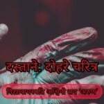 InShot_20260125_161905632