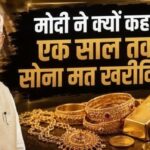 6a01758882a6f-pm-modi-11215324-16x9~2