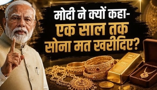 6a01758882a6f-pm-modi-11215324-16x9~2