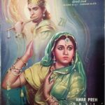 Amar_Prem_(1948)