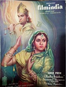 Amar_Prem_(1948)