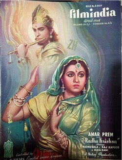 Amar_Prem_(1948)